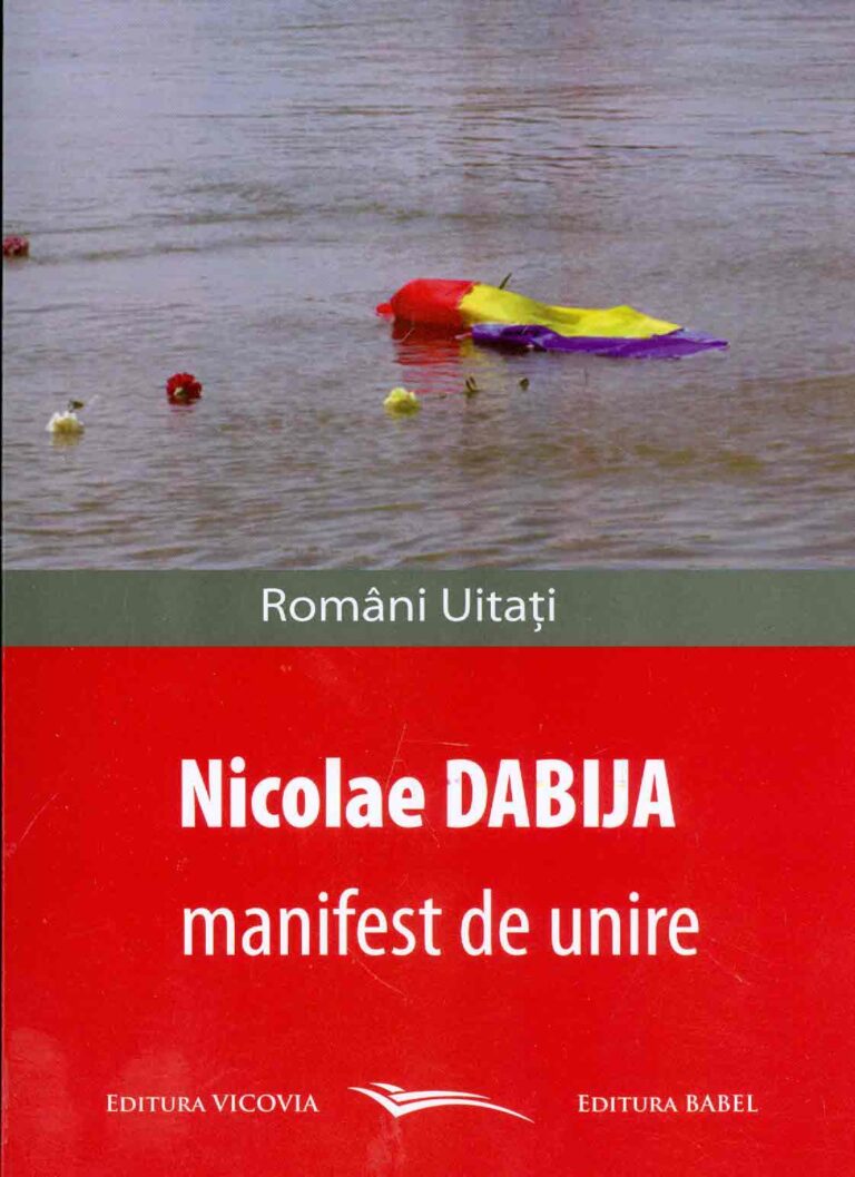 Manifest de unire
