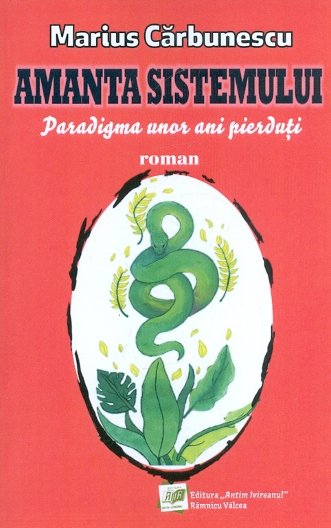 Amanta sistemului. Paradigma unor ani pierduti