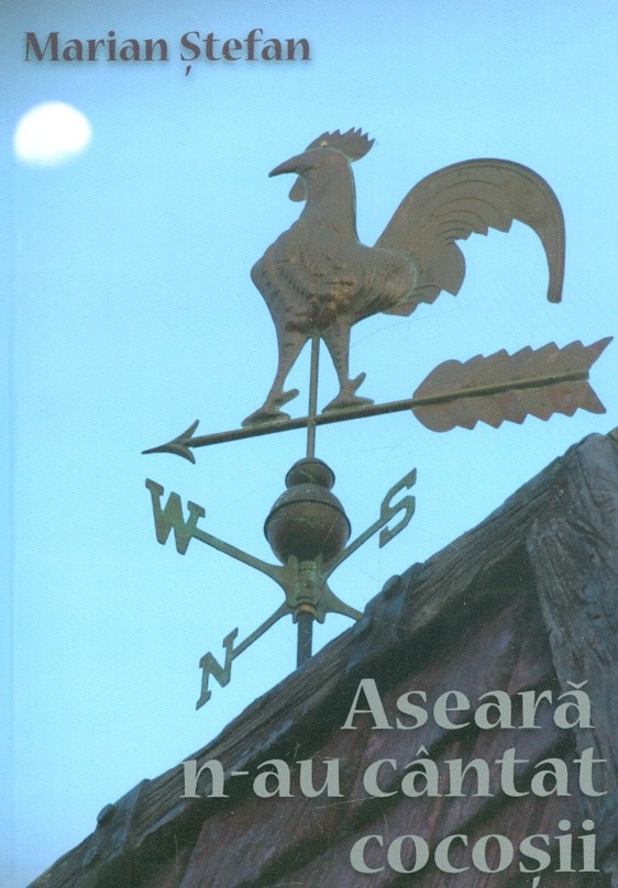 Aseara n-au cantat cocosii