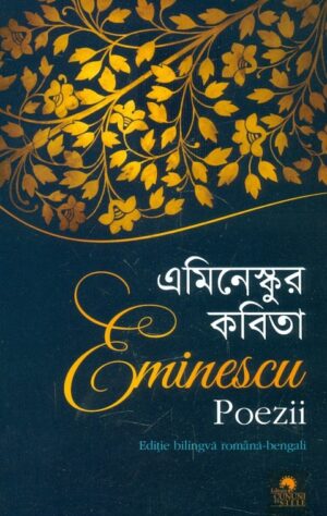 Poezii. Editie bilingva
