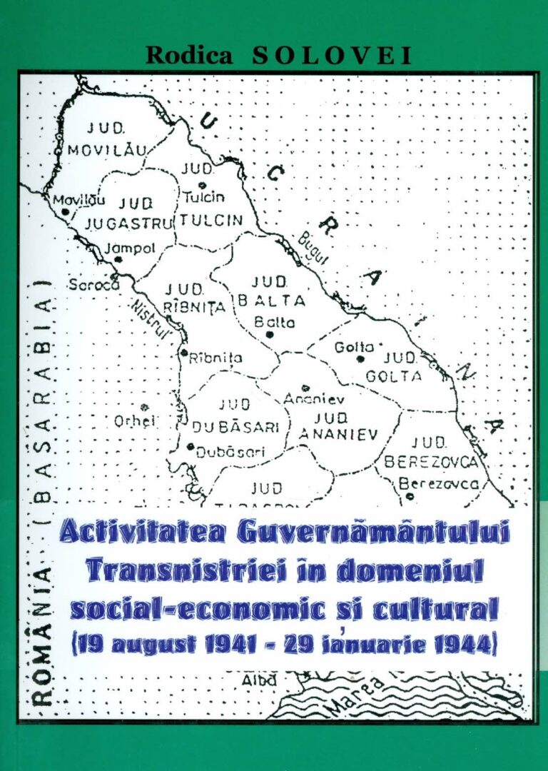 Activitatea Guvernamantului Transnistriei in domeniul socio-economic si cultural(19 august 1941-29 ianuarie 1944)