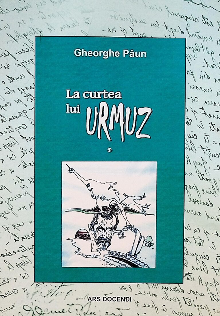 La curtea lui Urmuz