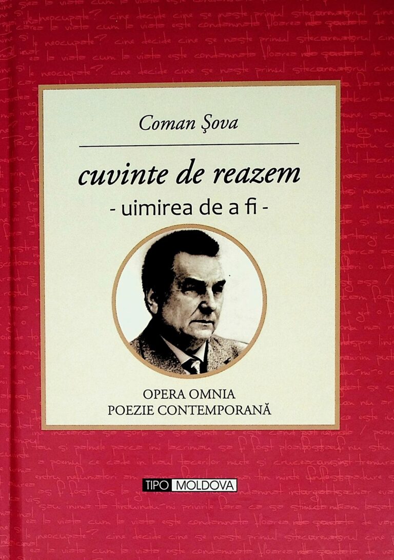 Cuvinte de reazem - Uimirea de a fi, include CD-Rom