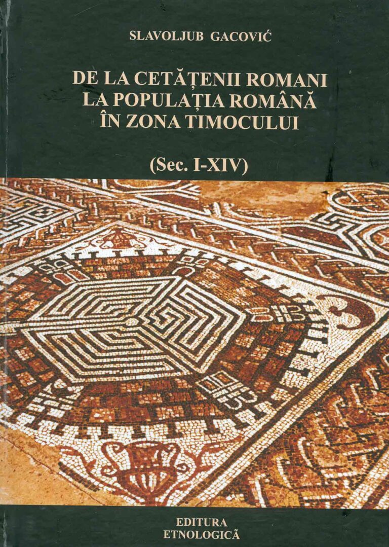 De la cetatenii romani la populatia romana in zona Timocului (sec. I-XIV)