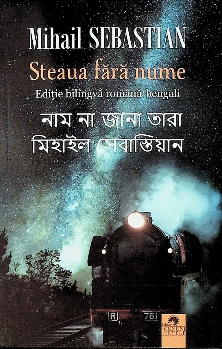 Steaua fara nume. Editie bilingva, romana-bengali