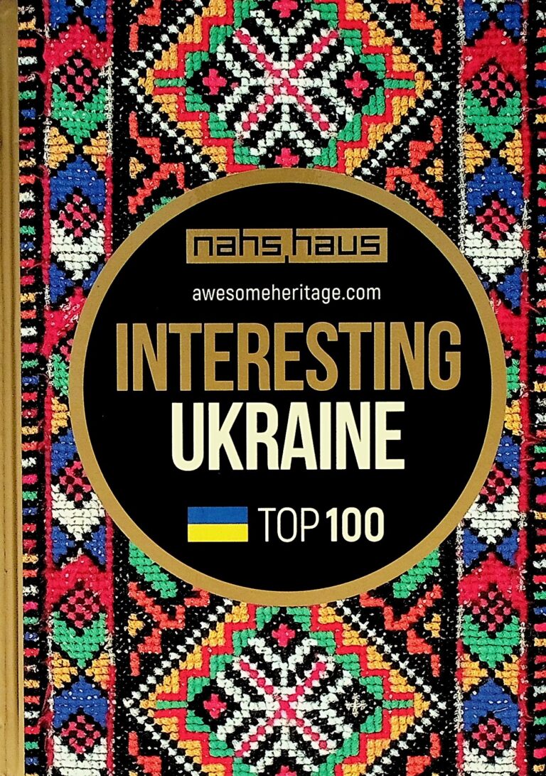 Interesting Ukraine