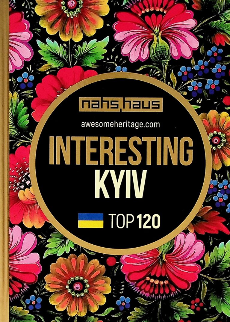 Interesting Kyiv