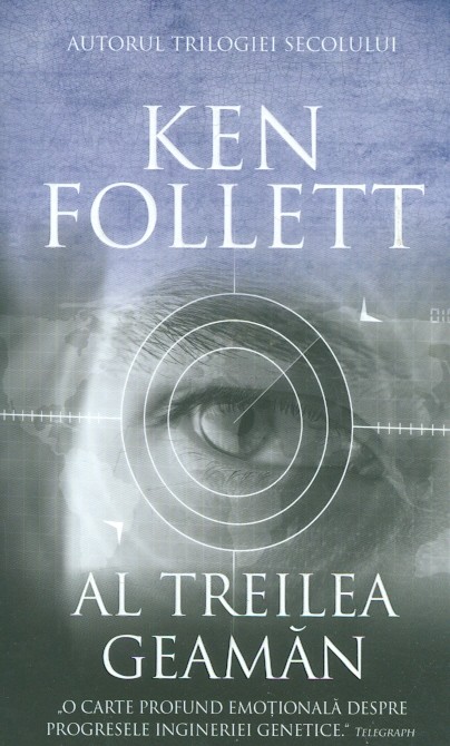 Al treilea geaman