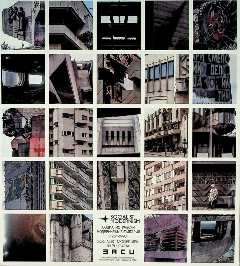 Socialist Modernism in Bulgaria