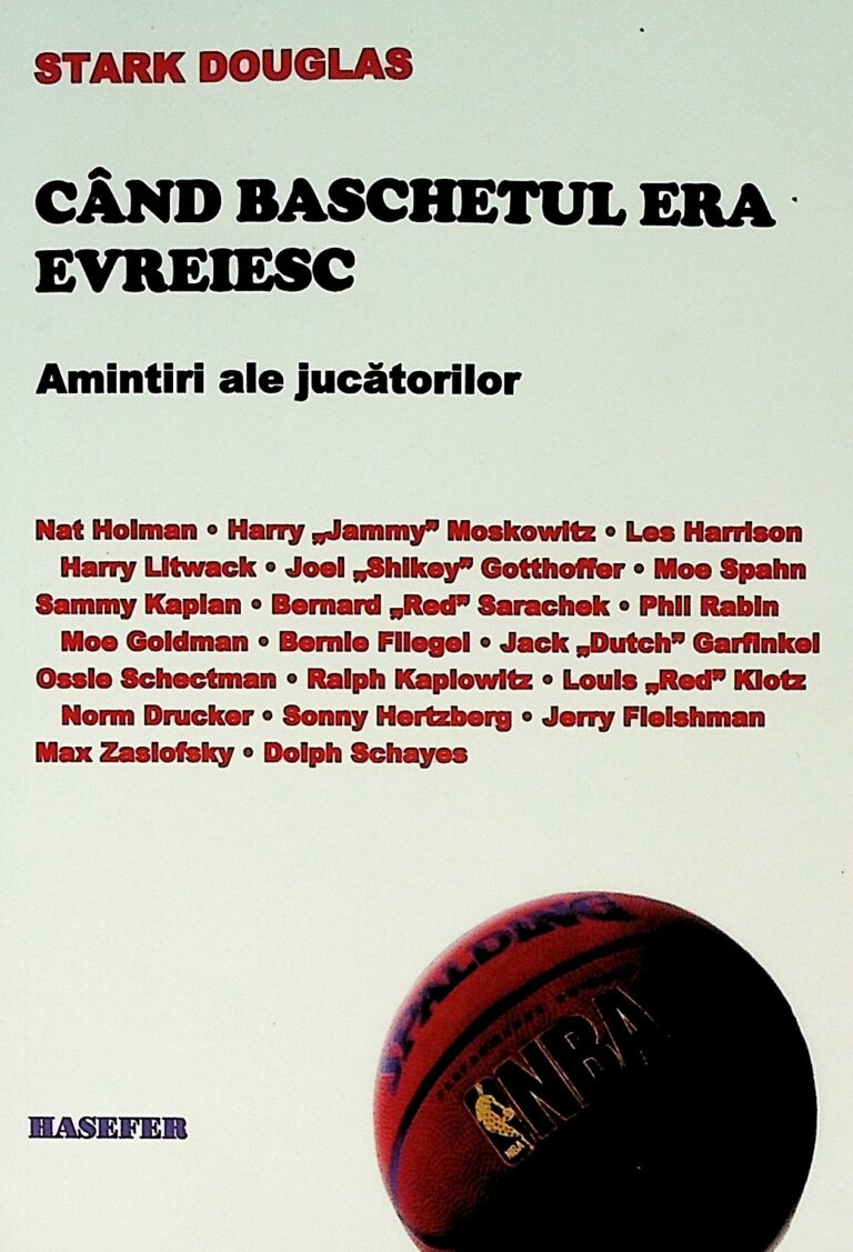 Cand baschetul era evreiesc. Amintiri ale jucatorilor