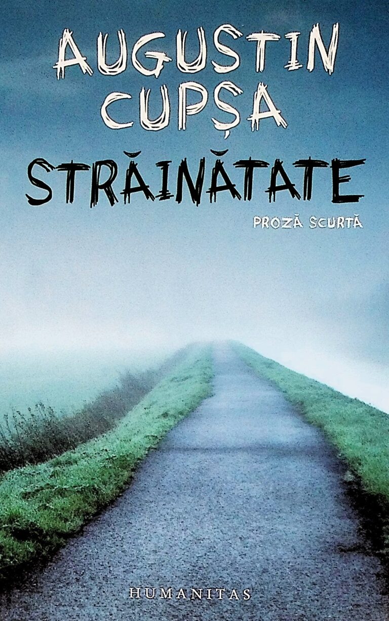 Strainatate