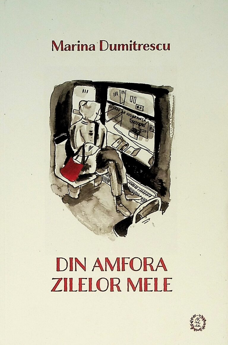 Din amfora zilelor mele