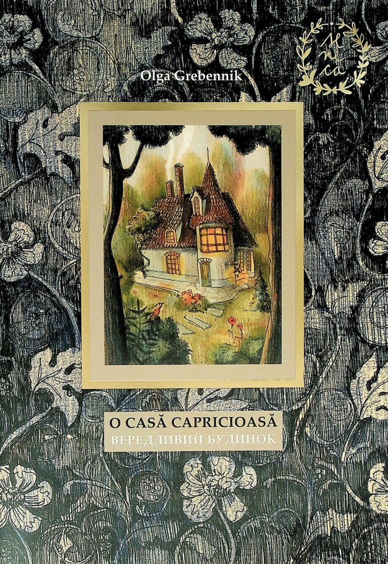 O casa capricioasa. Editie bilingva
