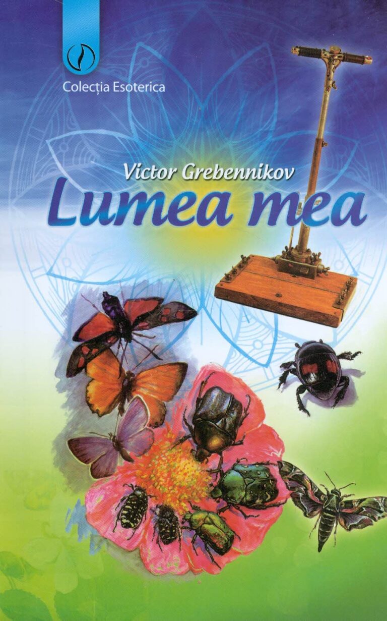 Lumea mea