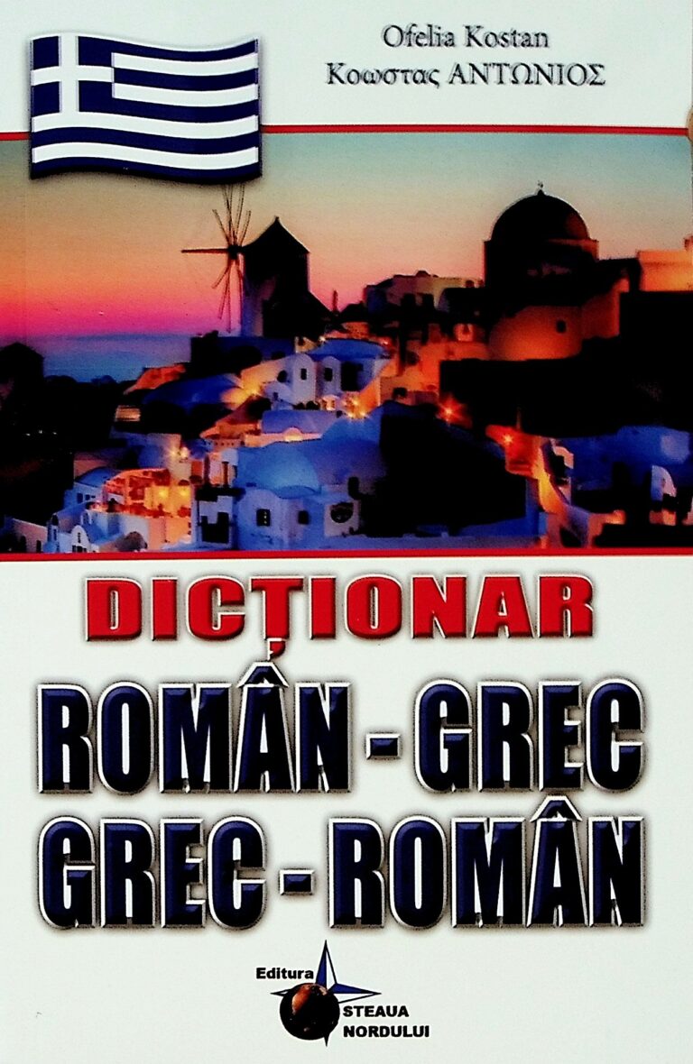 Dictionar roman-grec dublu