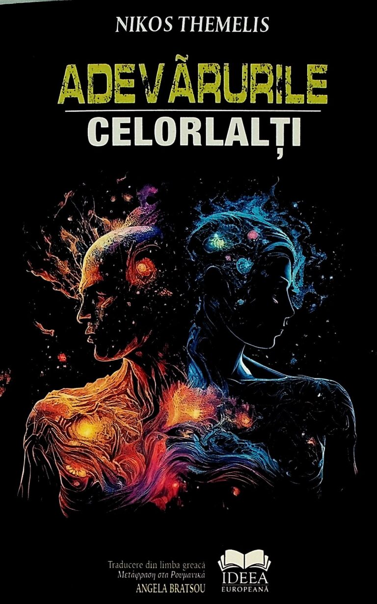 Adevarurile celorlalti