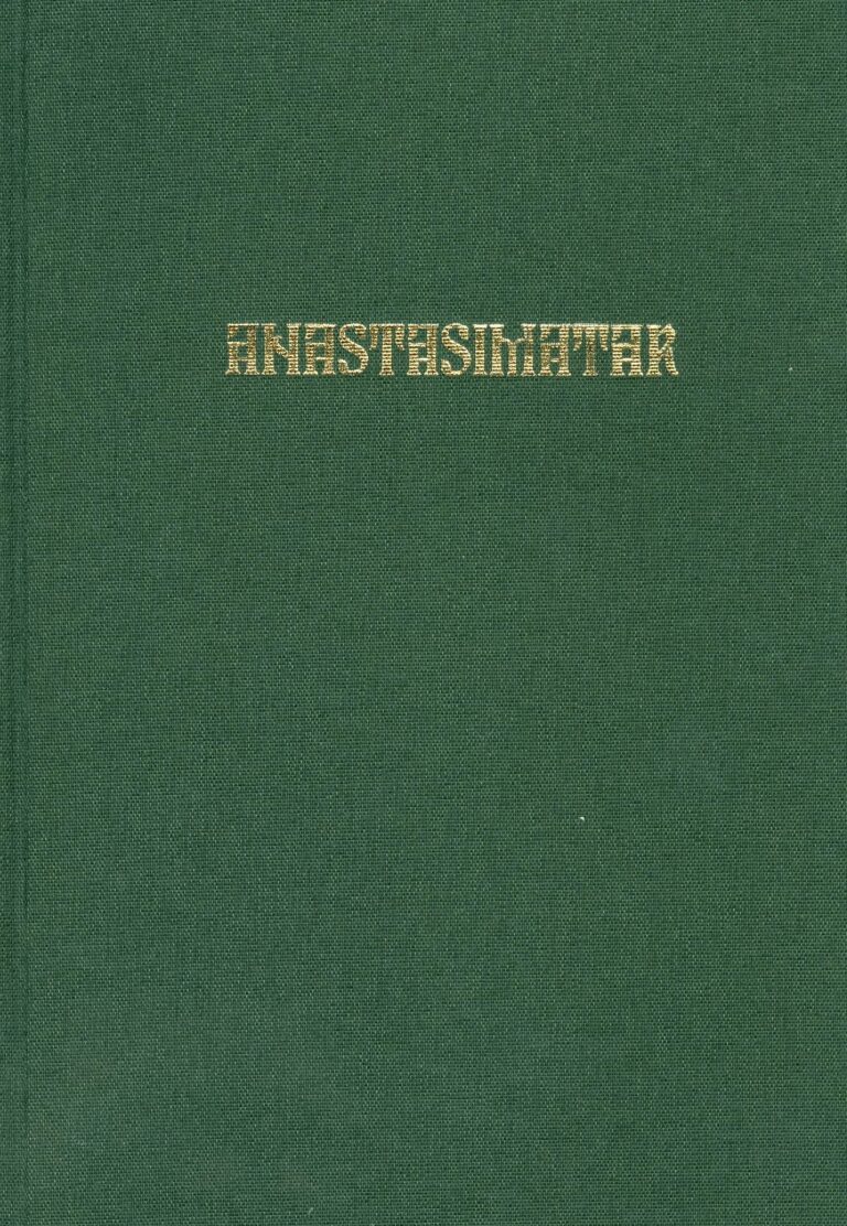Anastasimatar