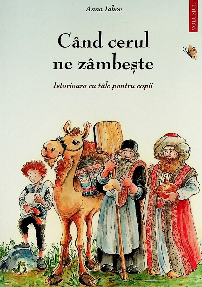 Cand cerul ne zambeste