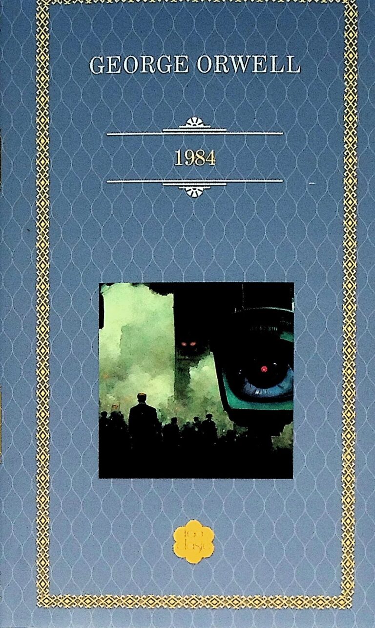 1984