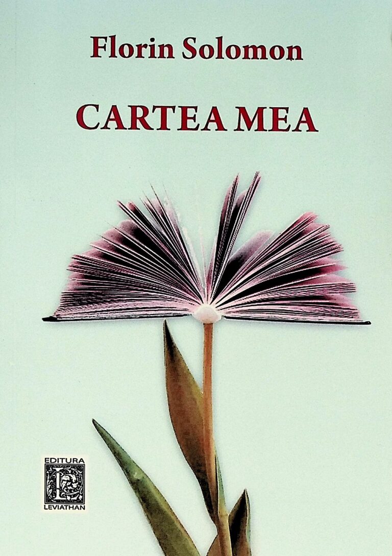 Cartea mea