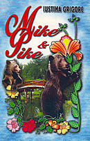 Mike and Pike