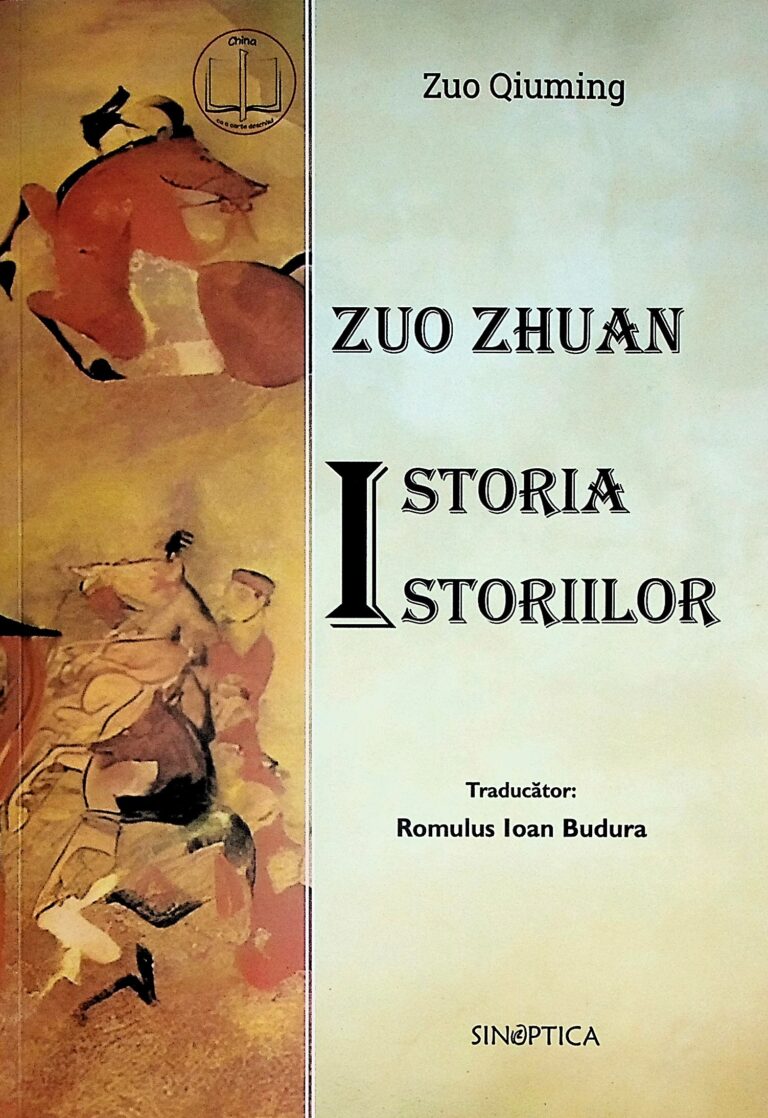 Zuo Zhuan. Istoria istoriilor