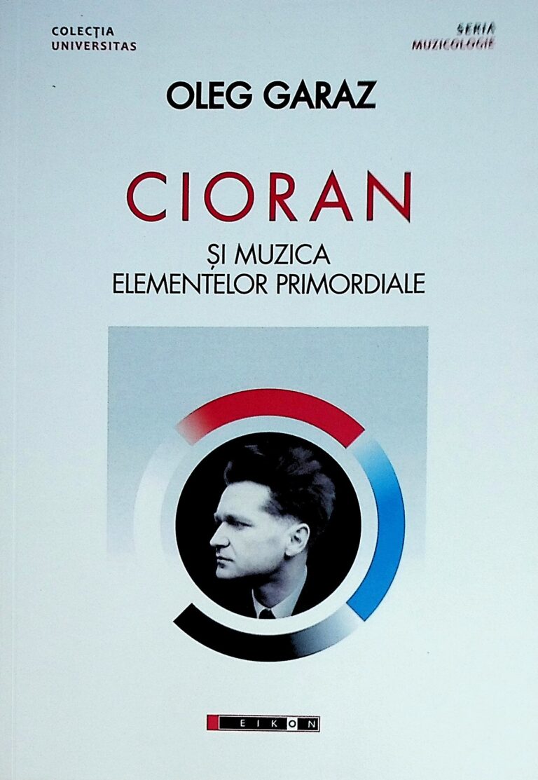 Cioran si muzica elementelor primordiale