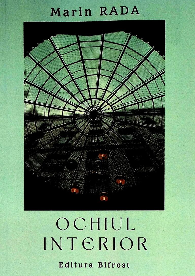 Ochiul interior
