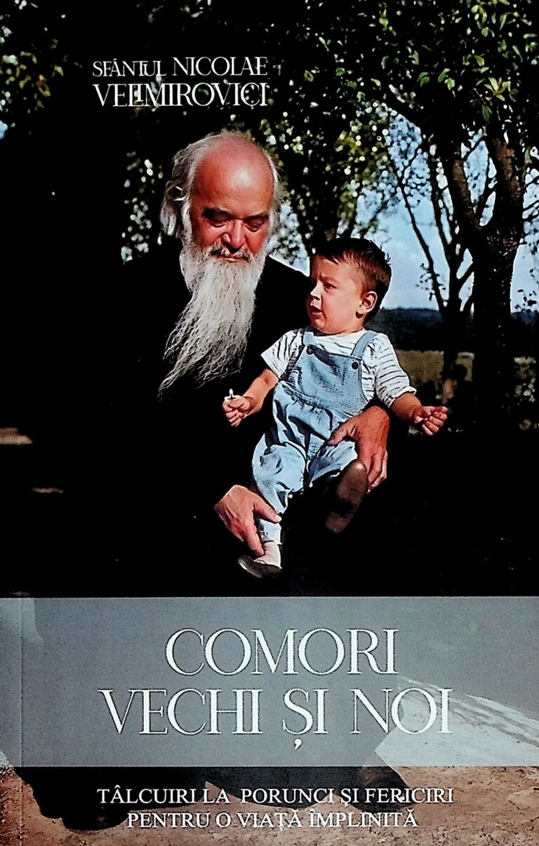 Comori vechi si noi
