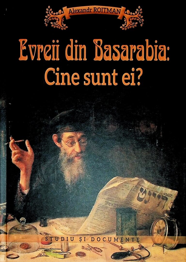 Evreii din Basarabia: cine sunt ei?