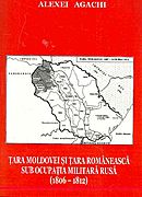 Tara Moldovei si Tara Romaneasca sub ocupatia militara rusa