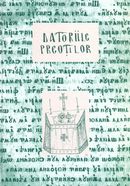 Datoriile preotiilor