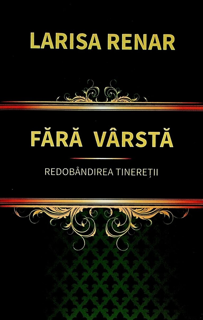 Fara varsta. Redobandirea tineretii