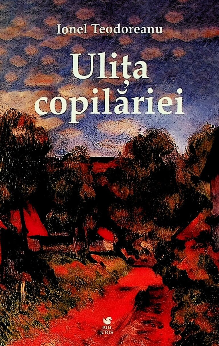 Ulita copilariei