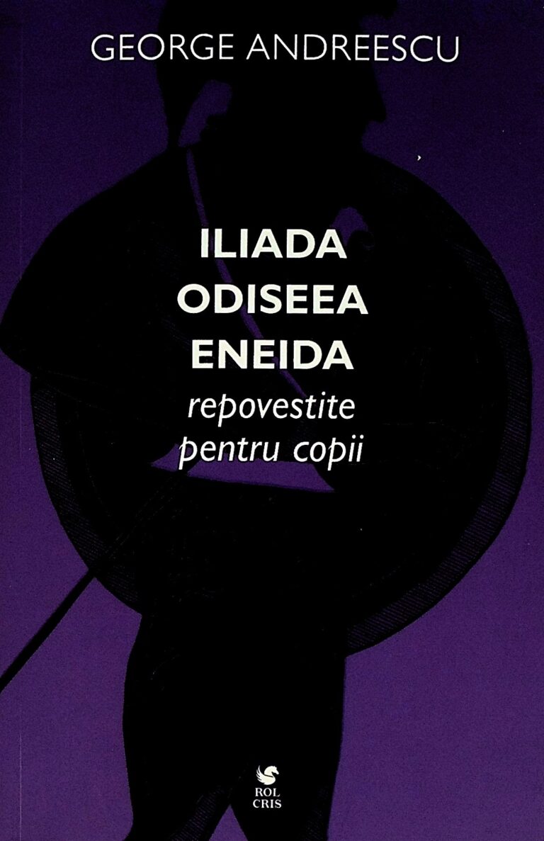 Iliada, Odisee, Eneida. Repovestite pentru copii