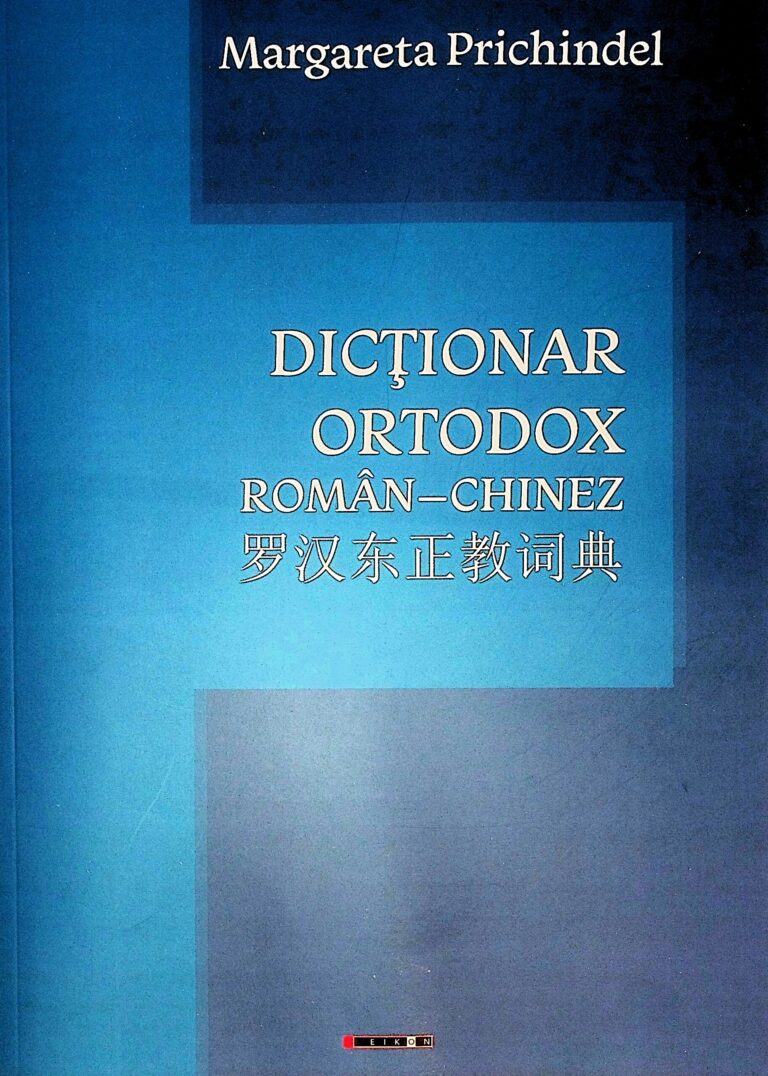 Dictionar ortodox roman-chinez