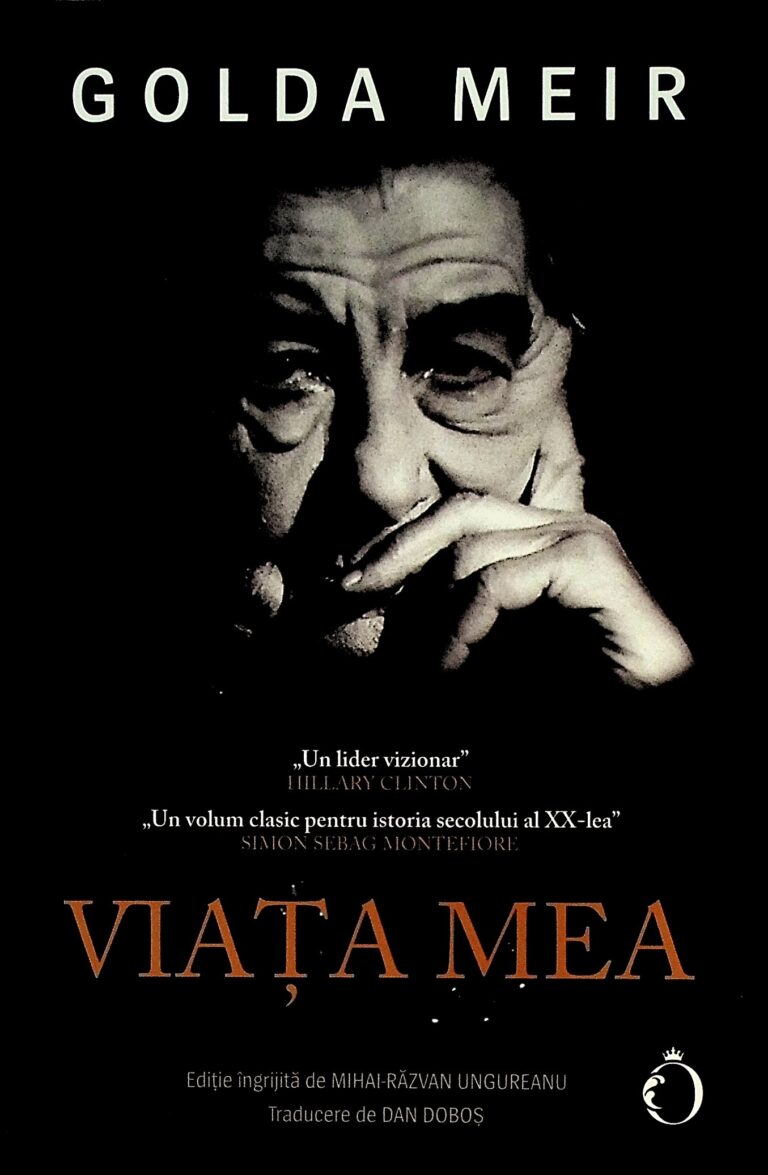 Viata mea