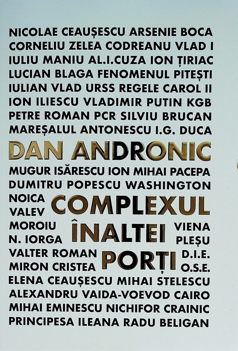 Complexul Inaltei Porti