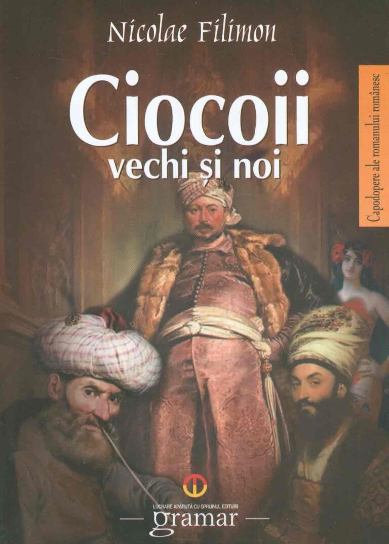 Ciocoii vechi si noi