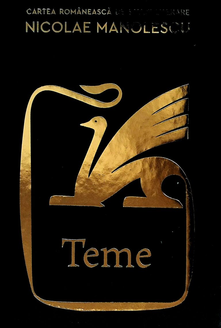 Teme