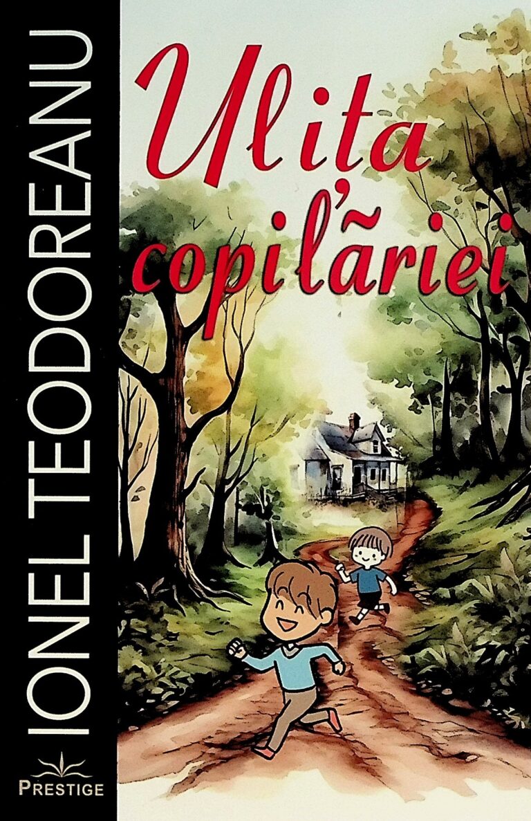 Ulita copilariei