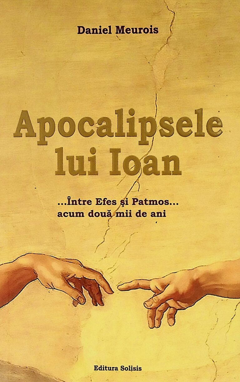 Apocalipsele lui Ioan. Intre Efes si Patmos... acum doua mii de ani