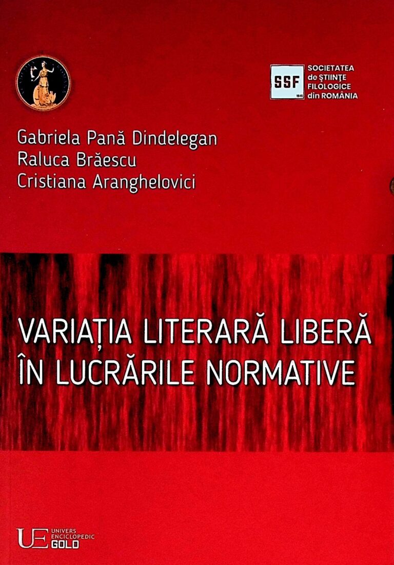 Variatia literara libera in lucrarile normative
