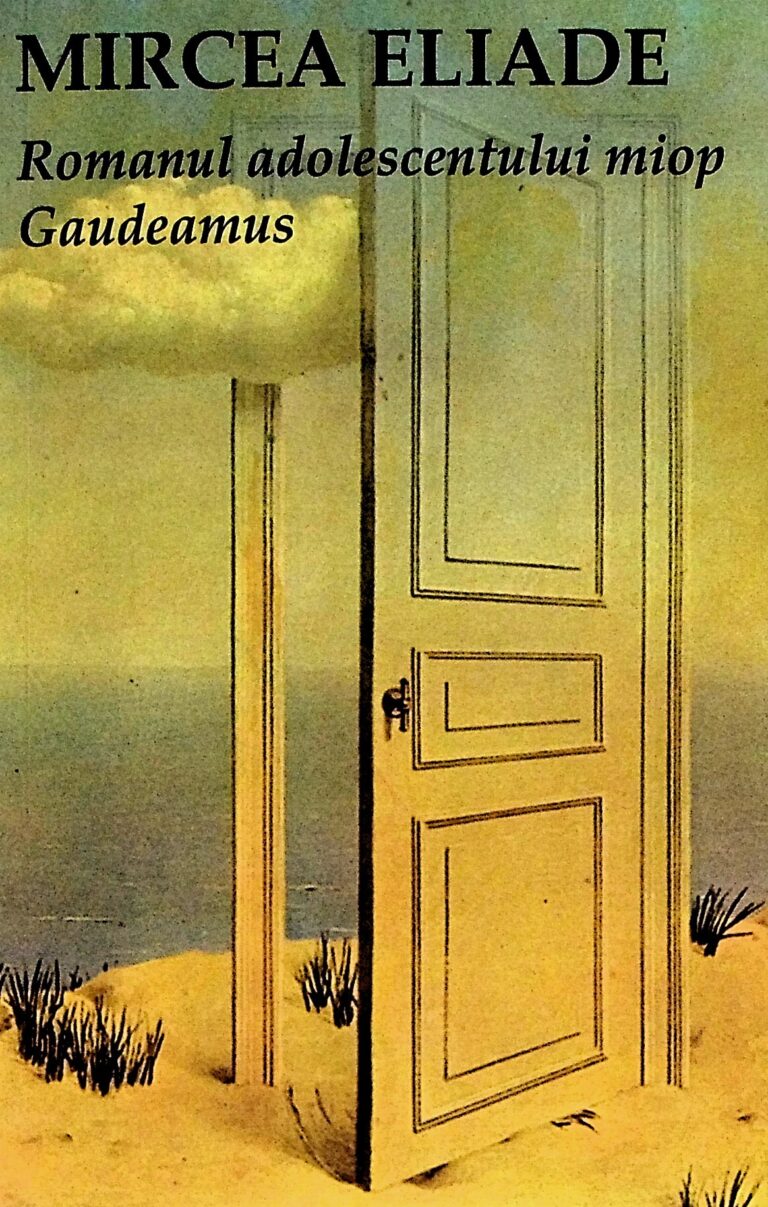 Romanul adolescentului miop. Gaudeamus