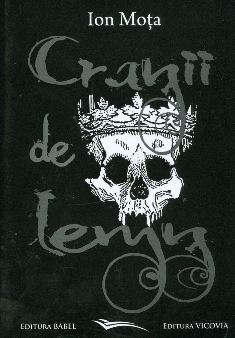 Cranii de lemn