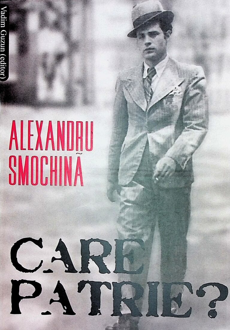 Care patrie?