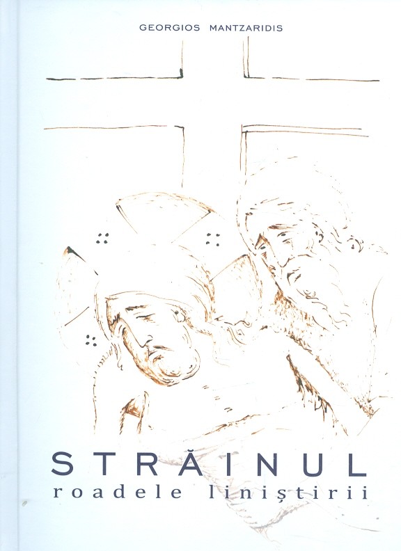 Strainul. Roadele linistirii