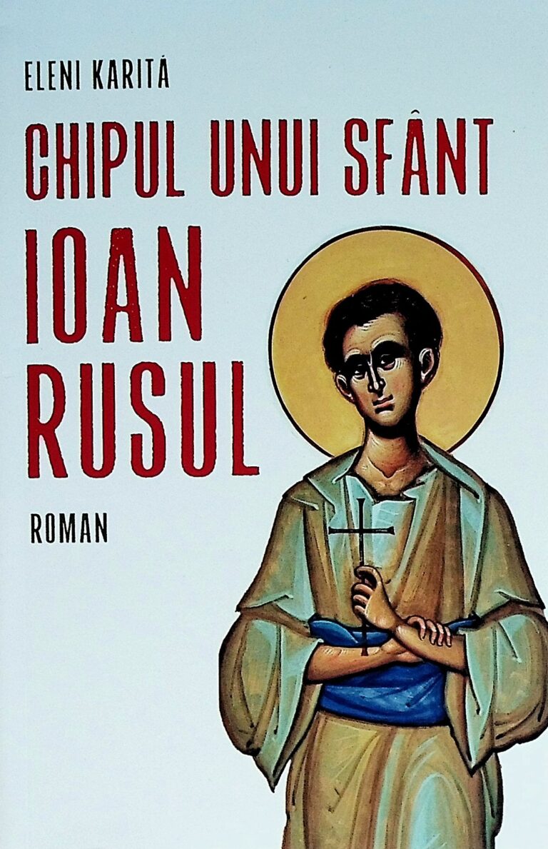 Chipul unui sfant, Ioan Rusul