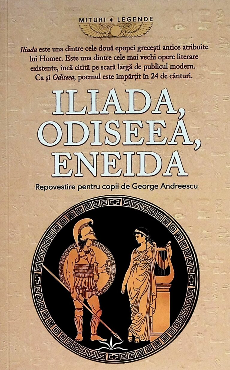 Iliada, Odiseea, Eneida