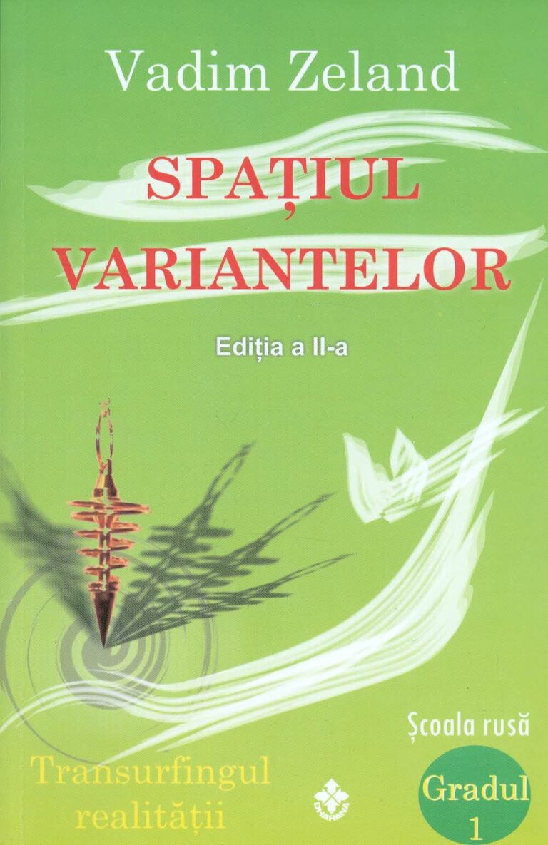 Spatiul variantelor. Transurfingul realitatii, gradul 1